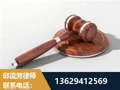 义乌-经济犯罪