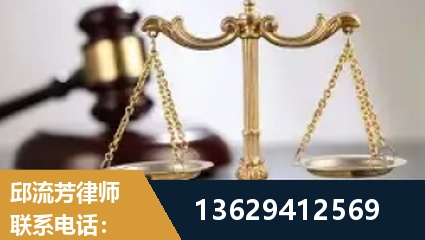 义乌-疑难刑事案件处理