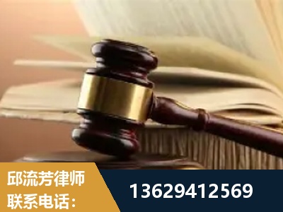 义乌-离婚财产纠纷