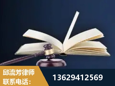 义乌-遗产继承