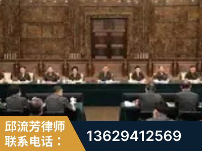 义乌-疑难刑事案件处理